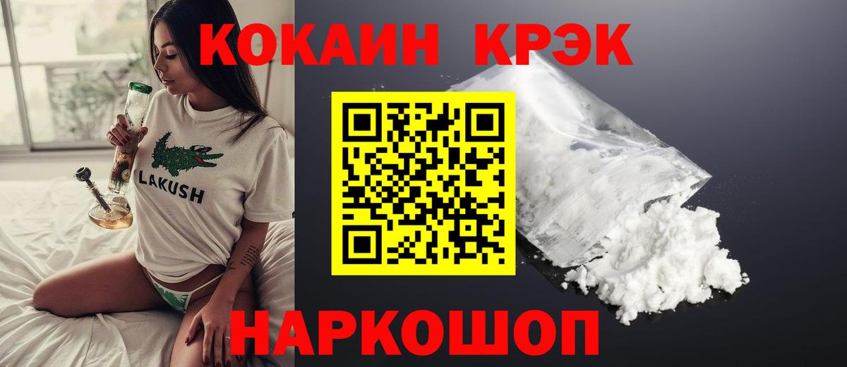 Кокаин Columbia Родники