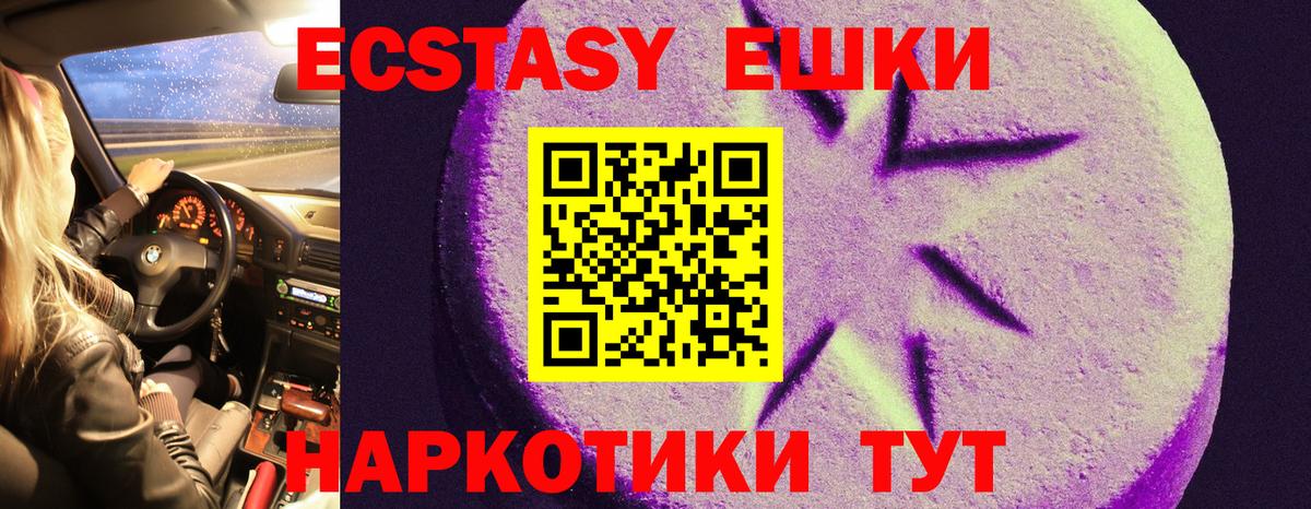 Родники  гидра сайт  Экстази mix  Вход с VPN  Ecstasy 250 мг 