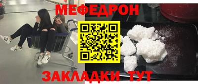 героин Бугуруслан