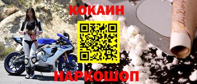 героин Бугуруслан