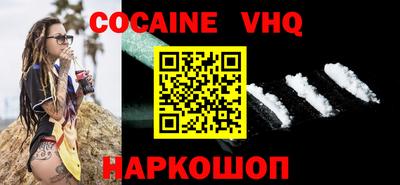 героин Бугуруслан