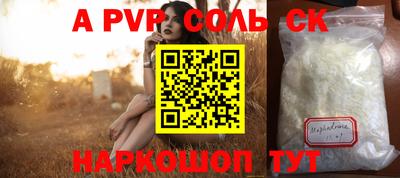 дживик Бузулук