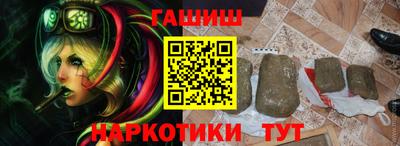 героин Бугуруслан