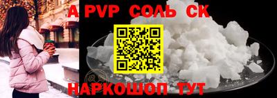 героин Бугуруслан