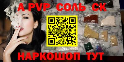 героин Бугуруслан