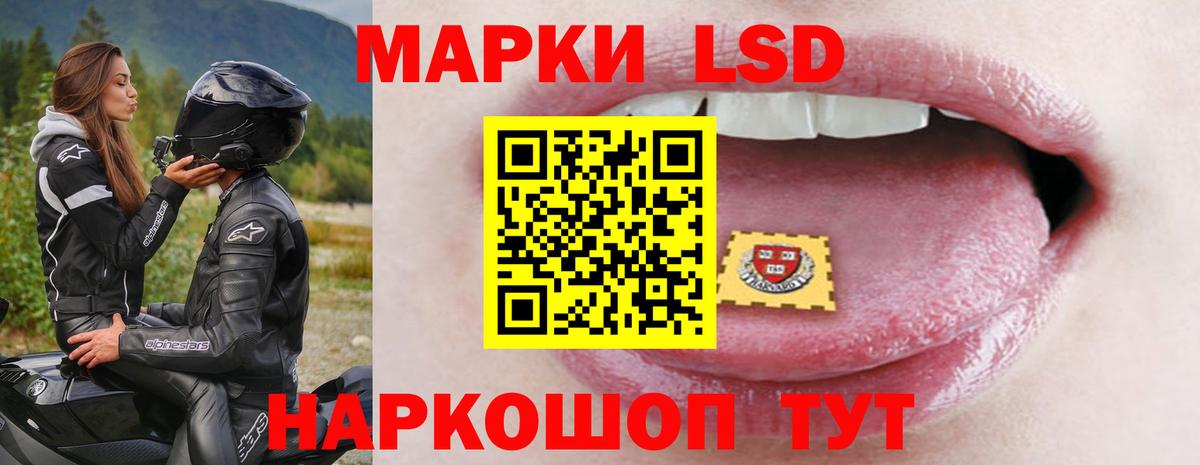 Лсд 25 экстази кислота Родники