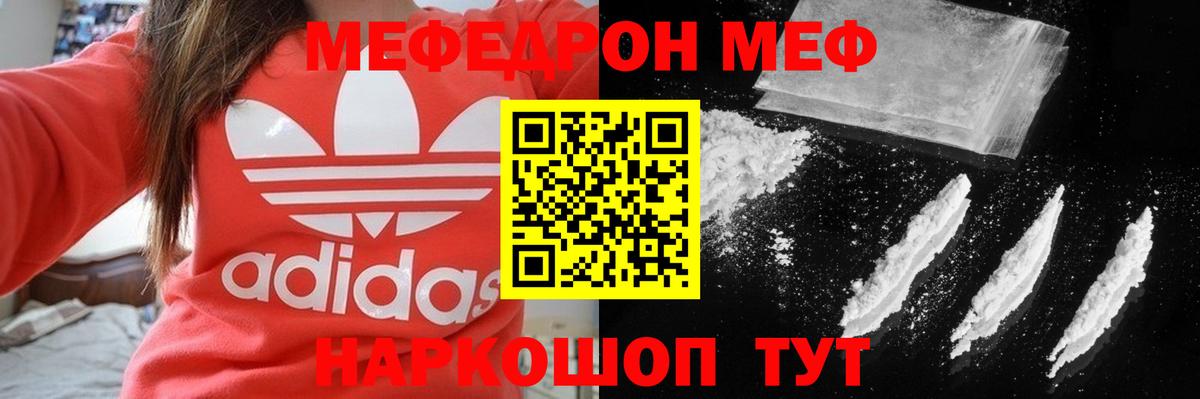 МЕФ  Вход с VPN  Родники  МЕФ VHQ 