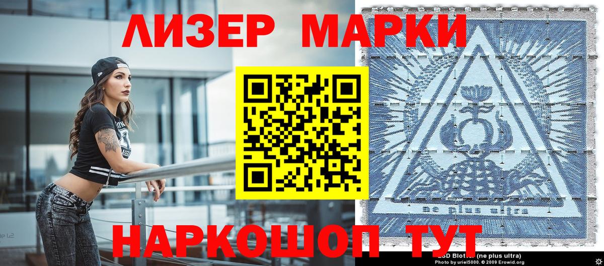 Марки N-bome 1500мкг  Марки NBOMe  где можно купить наркотик  Вход с VPN  Родники 